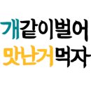 75포차 이미지