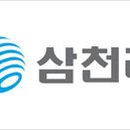 ㈜삼천리ENG 이미지