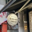 마루부리또