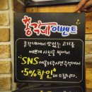 총각네식육식당 이미지