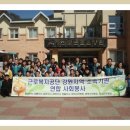 근로복지공단 태백병원 이미지