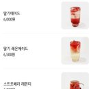 포시즌베리