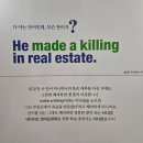 네이티브 영어회화 이디엄 사전 (1) 이미지