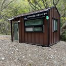 무장사지 화장실 이미지