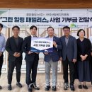 그린&힐링