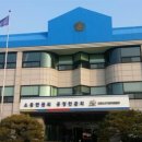 강원도선거관리위원회 이미지