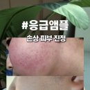 주식회사 에끌라두 이미지