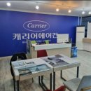 캐리어에어컨아산총판