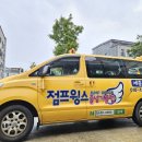 점프윙스줄넘기클럽 이미지
