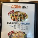 하루야스시 이미지