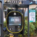 우림전자 이미지