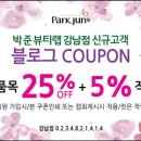 에이미뷰티랩 이미지