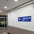 가락시장역 맛집 갯벌의 조개 가락시장점 점심 후기