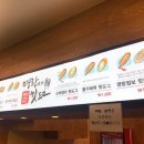 명랑핫도그정자 이미지
