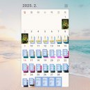자기 앞의 생 | 2025 2월 독서 결산(10권) / 수확자 시리즈, 자기 앞의 생, 왜 나는 너를 사랑하는가 등
