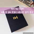 디자인플랫폼헤이 | [내돈내산] 헤이 목걸이, bold ring pendant necklace, 여름철 롱 실버 목걸이, 착용샷 및 솔직 후기