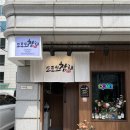 도토모참치
