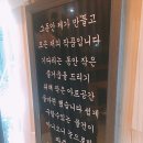지코바덕소