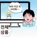썸네일(썸-Nail)