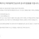 (주)비락대구공장 네이버블로그