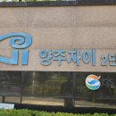 GS25(양주자이점) | 양주 삼숭자이 2단지