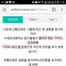 더모모야 이미지