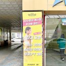 문현 지하철역 | 부산 문현동 헬스장 PT 스피닝 추천 인더짐 문현점 봄맞이 다이어트 후기