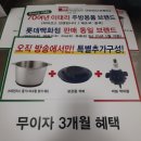 원에이엠(AM) 이미지