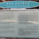 영주 흑석사 석조여래좌상 이미지