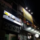 버스정류장(보건대입구) 이미지