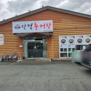산호대로43길-14 네이버블로그