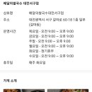 배달의쌀국수 대전서구점 이미지