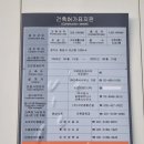 심현남동탄제일산부인과의원 이미지