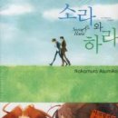 (주)조은세상 이미지