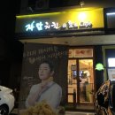 비에이치씨 오남점 | [남양주/오남] 자담치킨 신메뉴 치요링 후기 / 뿌링클과 비교(feat. 후라이드반양념반,떡볶이)