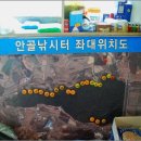 낚시여행낚시터 이미지