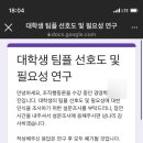 불로사우나 이미지