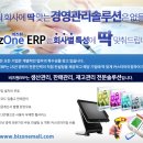 그린POS시스템 이미지