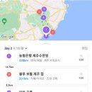 농협은행제주수련원해오름