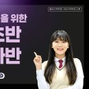 거당수학