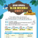 다함께투어 이미지