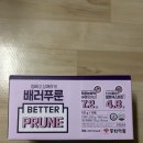 배러주스 | 동화약품 배러푸른 먹어본 후기 푸른주스 추천