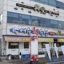 성해수산 네이버블로그