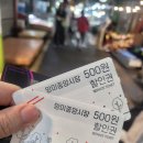 망미중앙시장 | 부산 망미중앙시장 방문후기