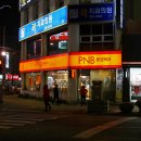 남문제과 이미지
