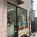 베이크럽 네이버블로그