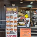 경남은행본점 앞 횡단보도 | [부천/심곡동] 부천 빵집 맛집 추천 식빵 3300원 균일가 가성비 최고 *참새보리식빵 부천본점*