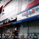 가촌온누리약국 네이버블로그