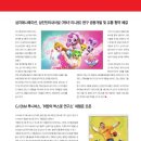 (주)삼지애니메이션