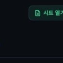 리셀 비앤비